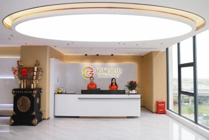 企業動態 企業動態